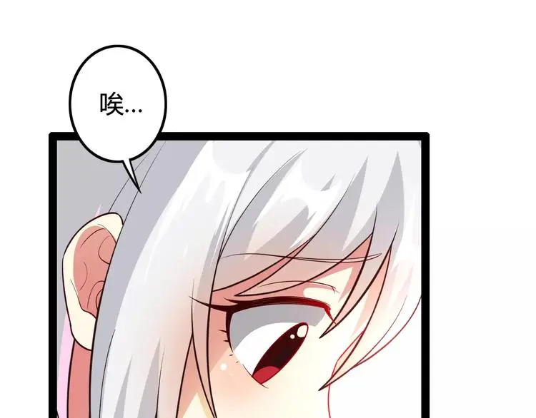 第4话 艺人生涯的危机5