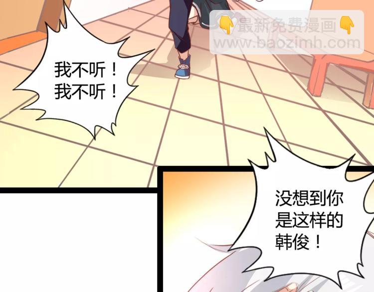 第5话 女性身到公司12