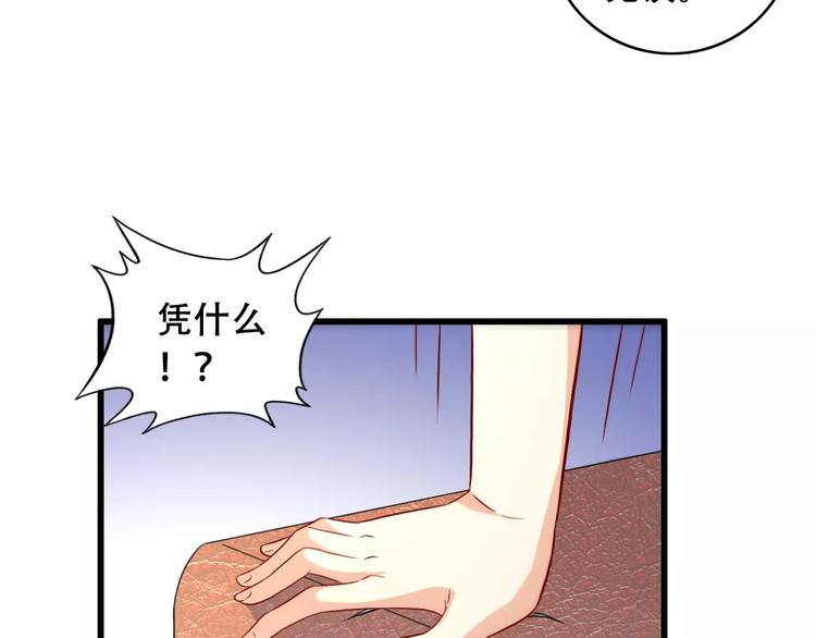 第9话 签约49