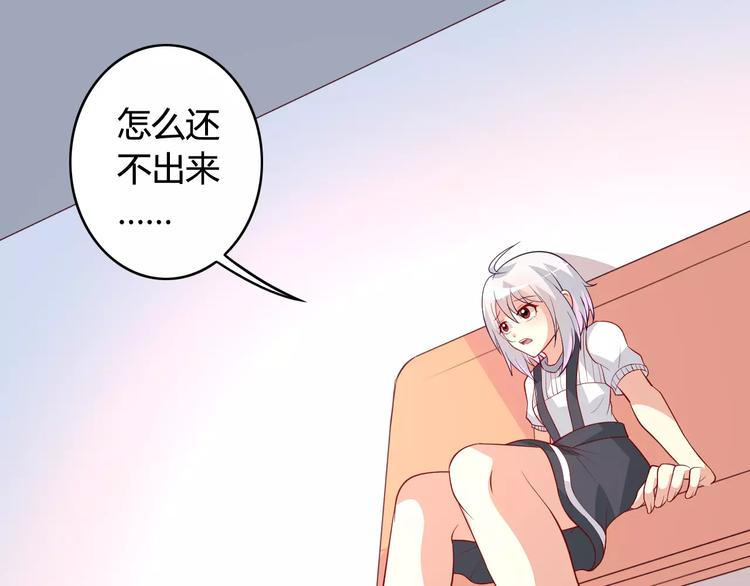 第5话 女性身到公司63