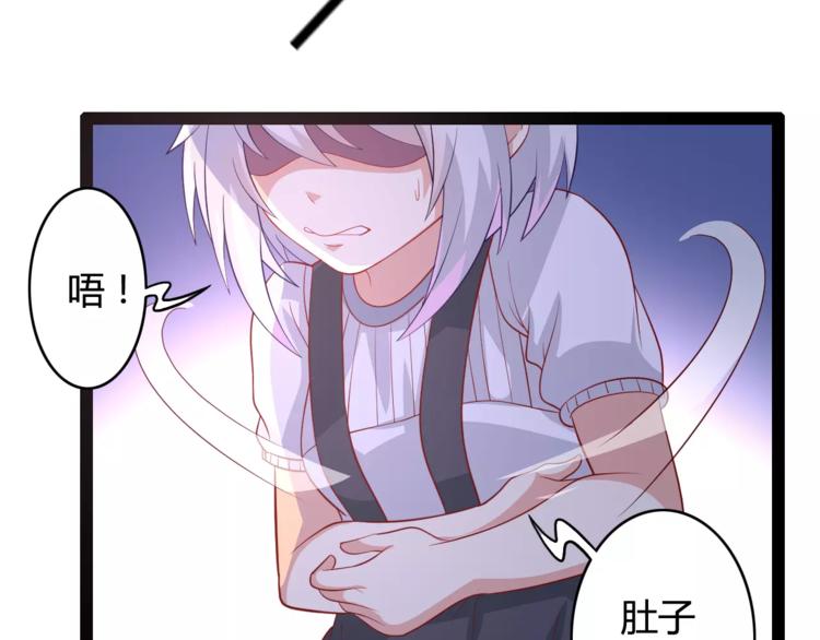 第5话 女性身到公司65