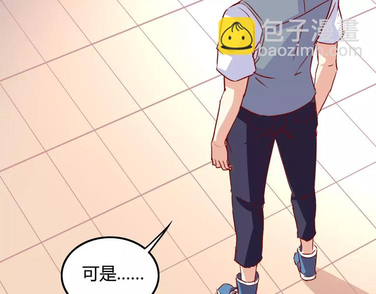 第5话 女性身到公司48