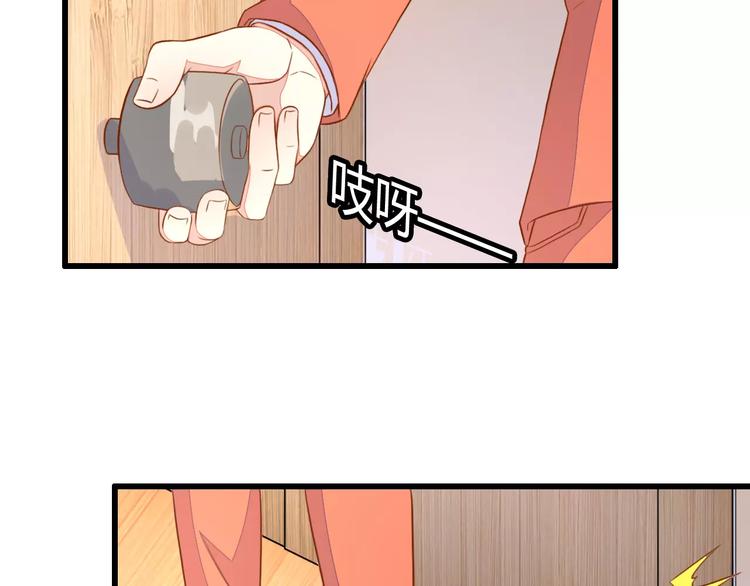 第9话 签约33