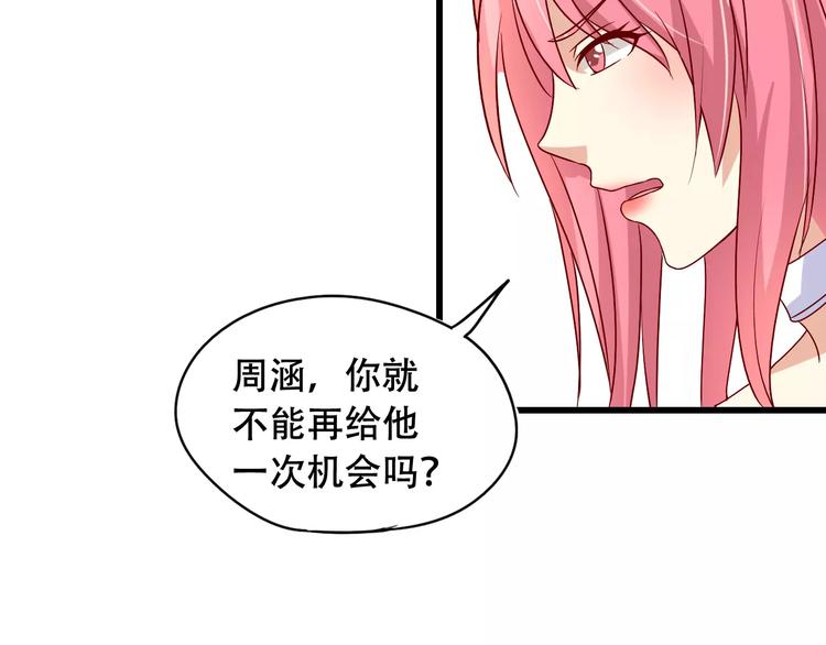 完结篇 抓住自己的机会27