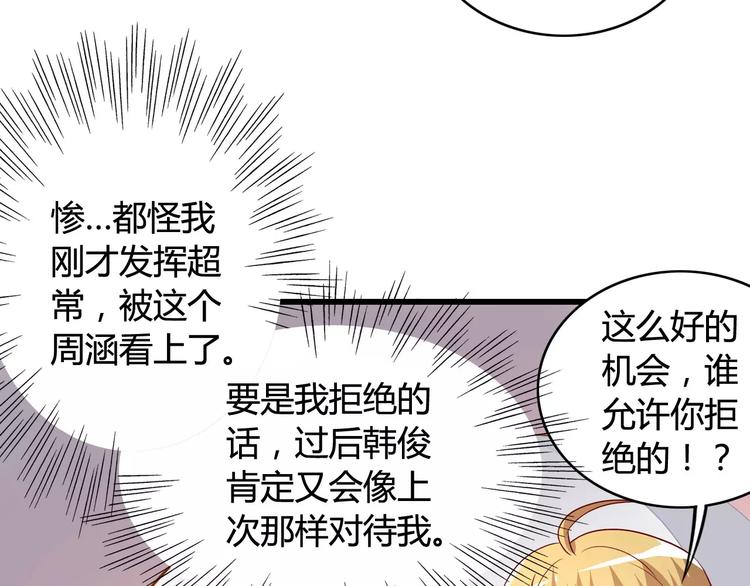 第9话 签约19