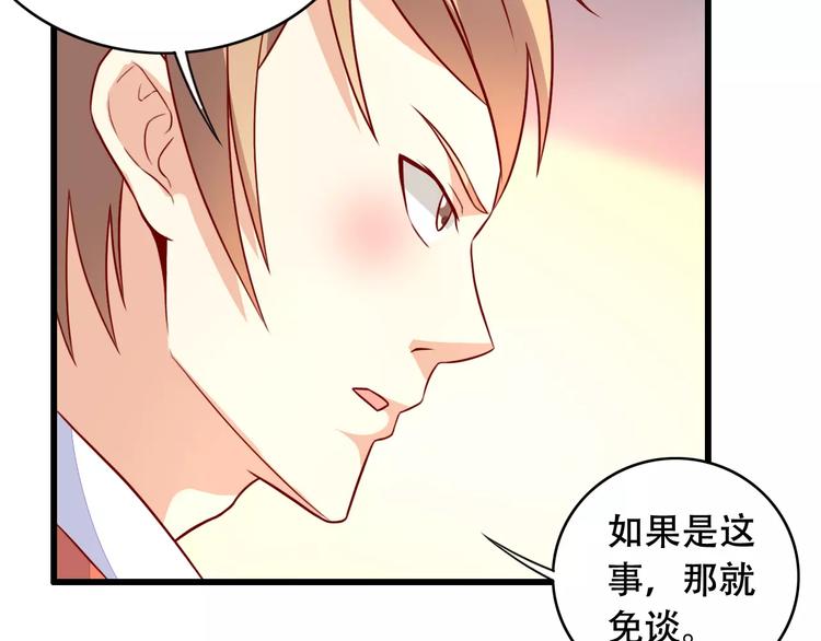 第9话 签约48