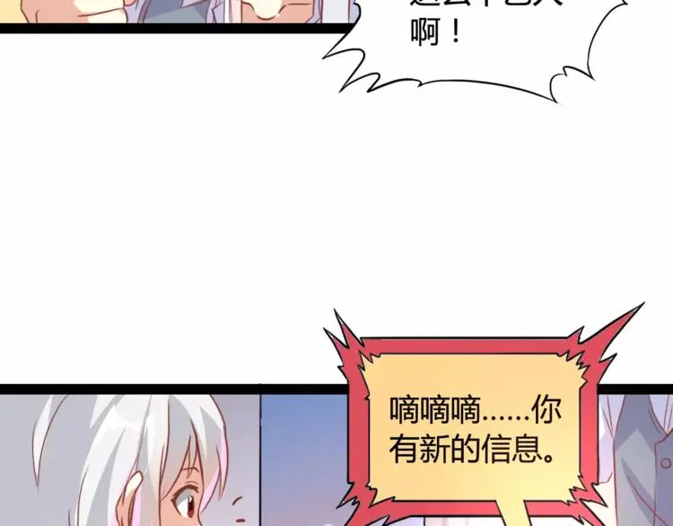 第4话 艺人生涯的危机57