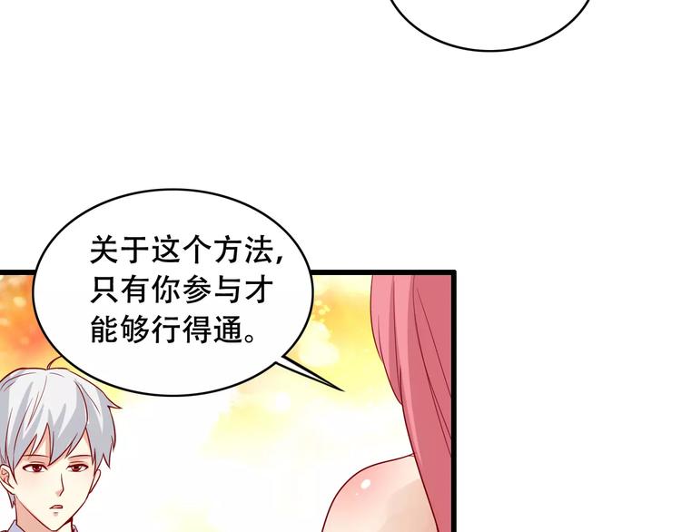 第11话 去找依娜45