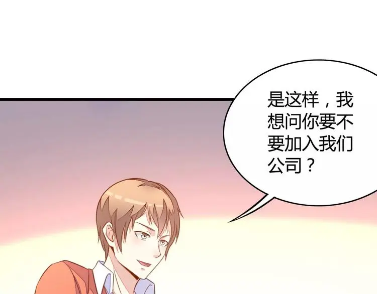 第9话 签约13
