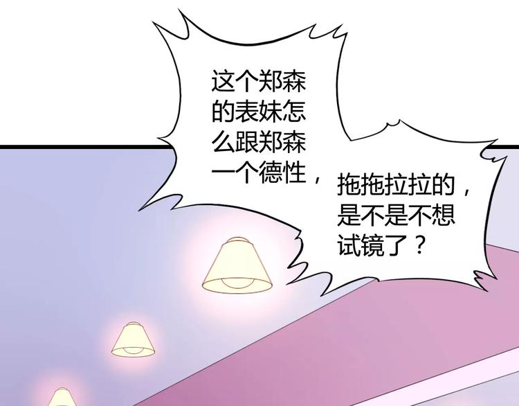 第8话 试镜33