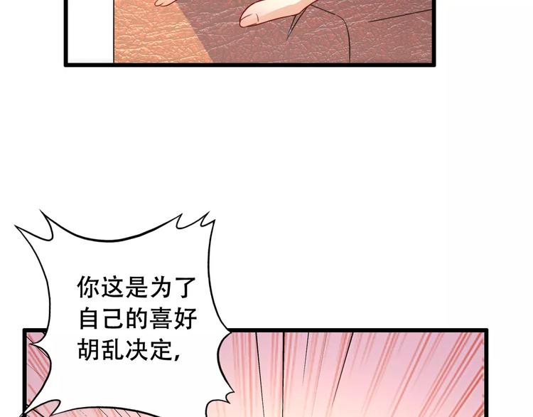 第9话 签约50