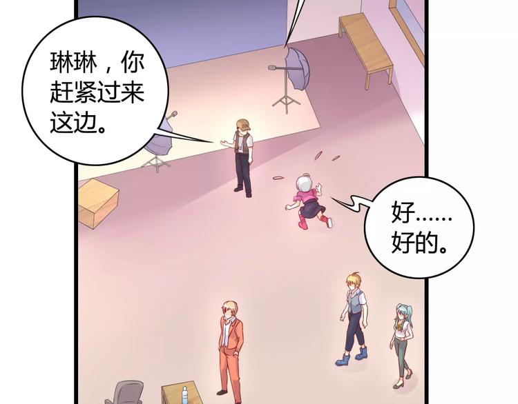 第8话 试镜48