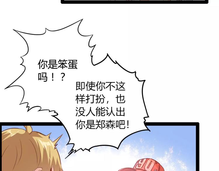 第5话 女性身到公司3