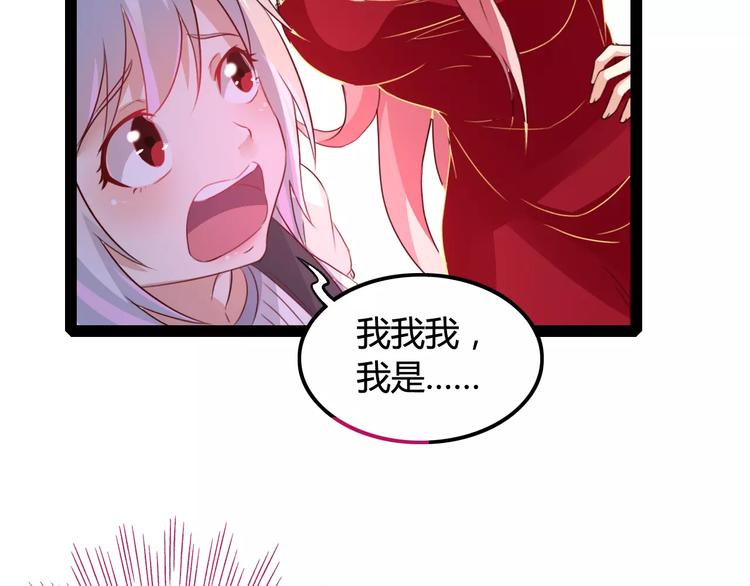 第6话 萌妹子42