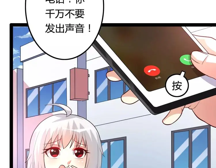 第4话 艺人生涯的危机16