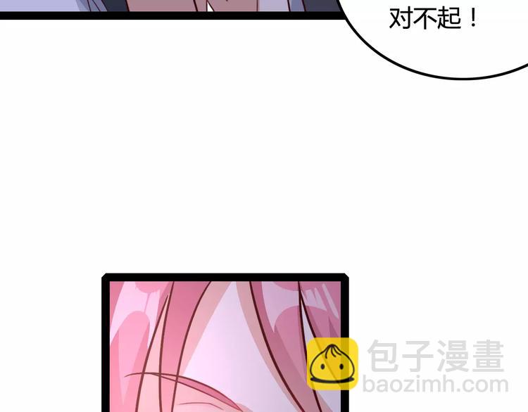 第6话 萌妹子46