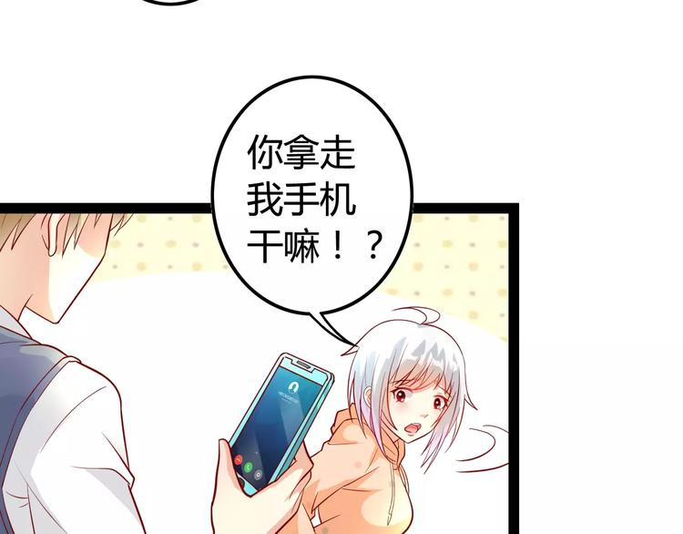 第3话 没有解药？！58