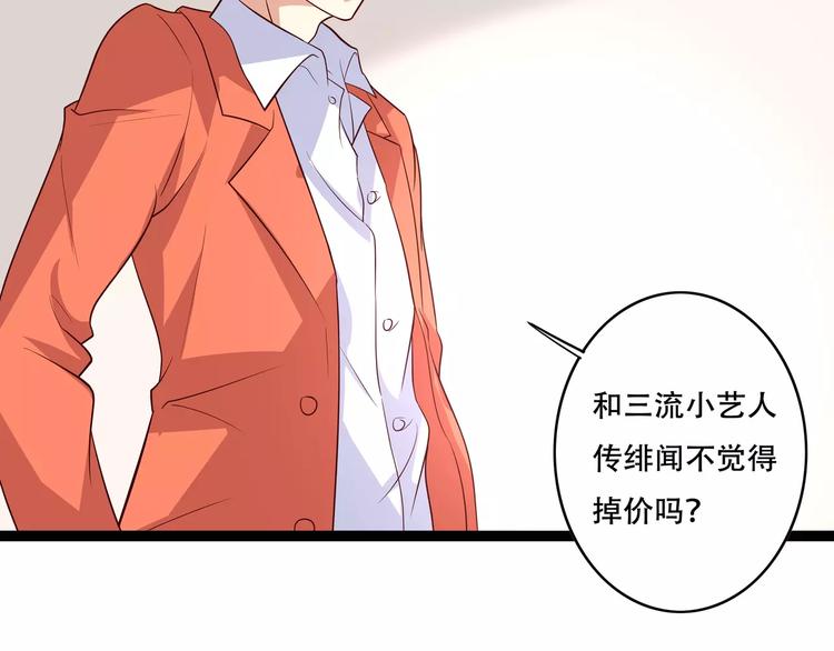 第2话 自助药房18