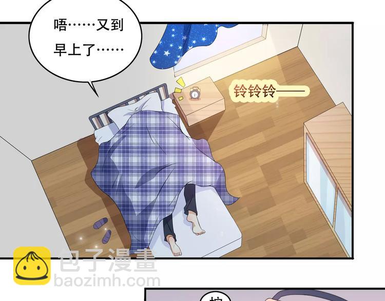 第1话 基因突变男换女？5