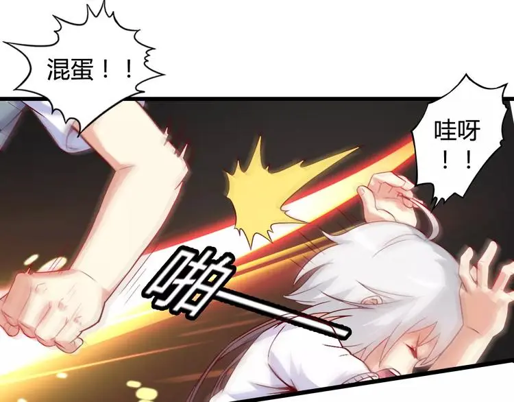 第7话 决定参与10