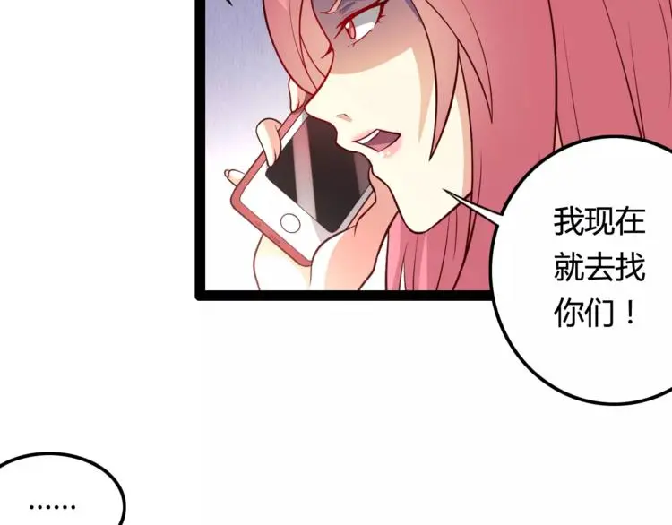 第4话 艺人生涯的危机24
