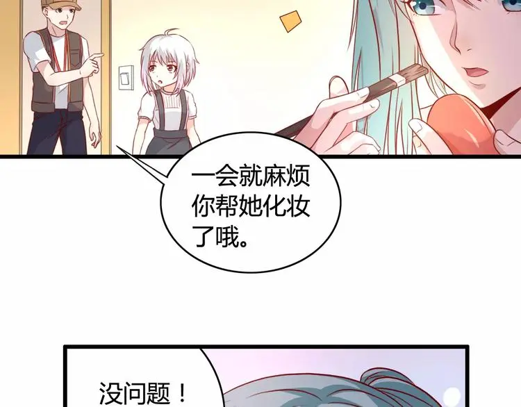 第7话 决定参与48