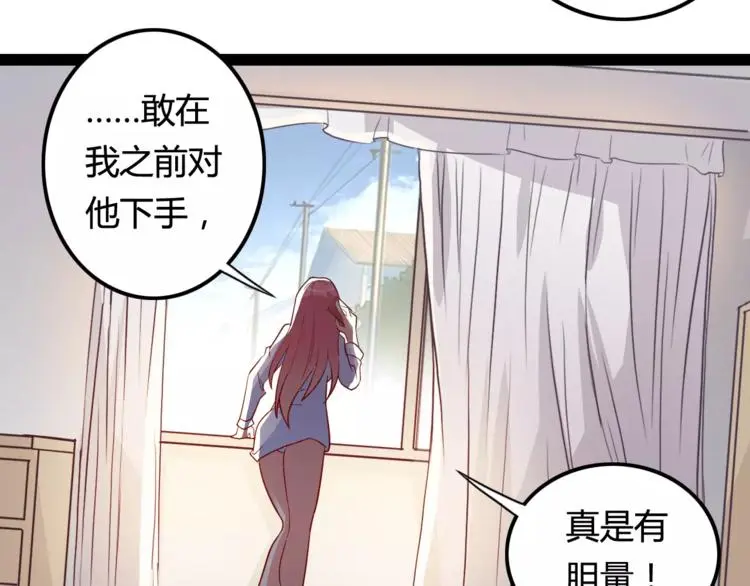 第4话 艺人生涯的危机20
