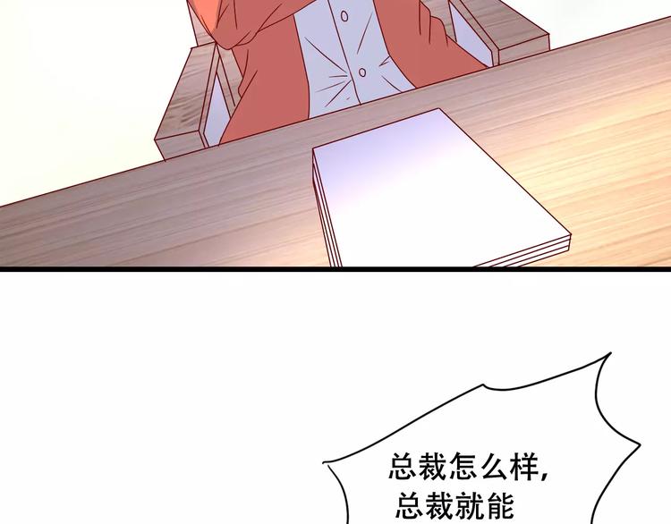 完结篇 抓住自己的机会23