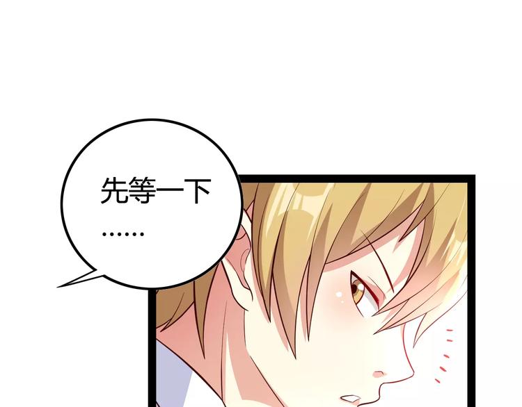 第3话 没有解药？！19