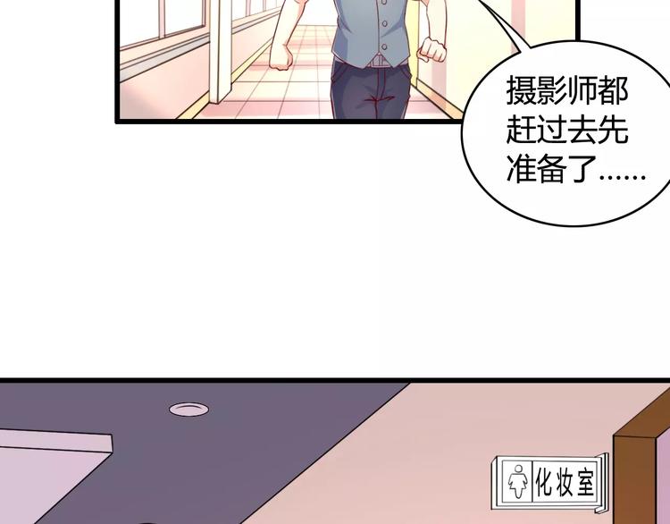 第8话 试镜21