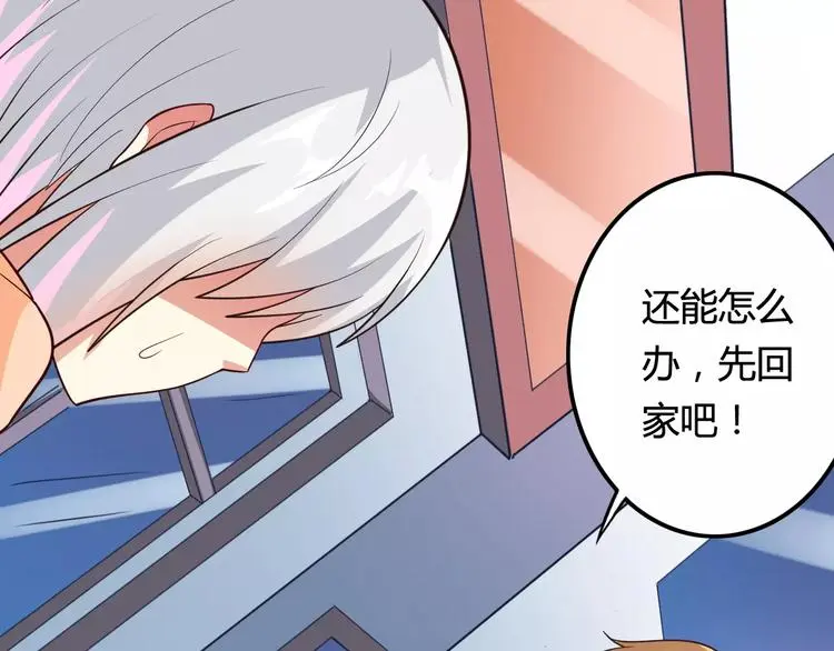 第4话 艺人生涯的危机3