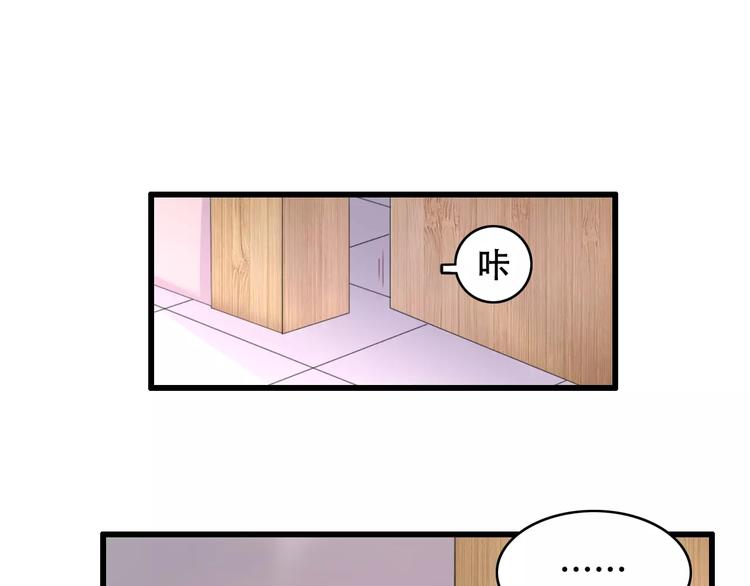 第11话 去找依娜1