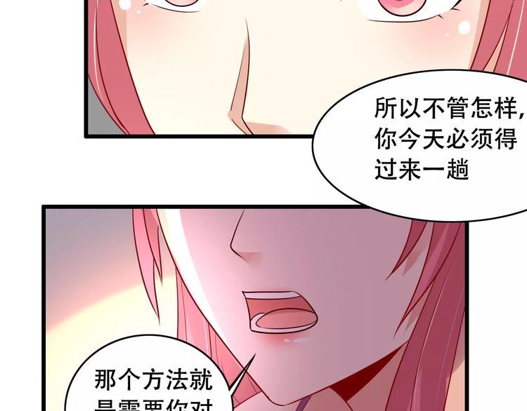 第11话 去找依娜47