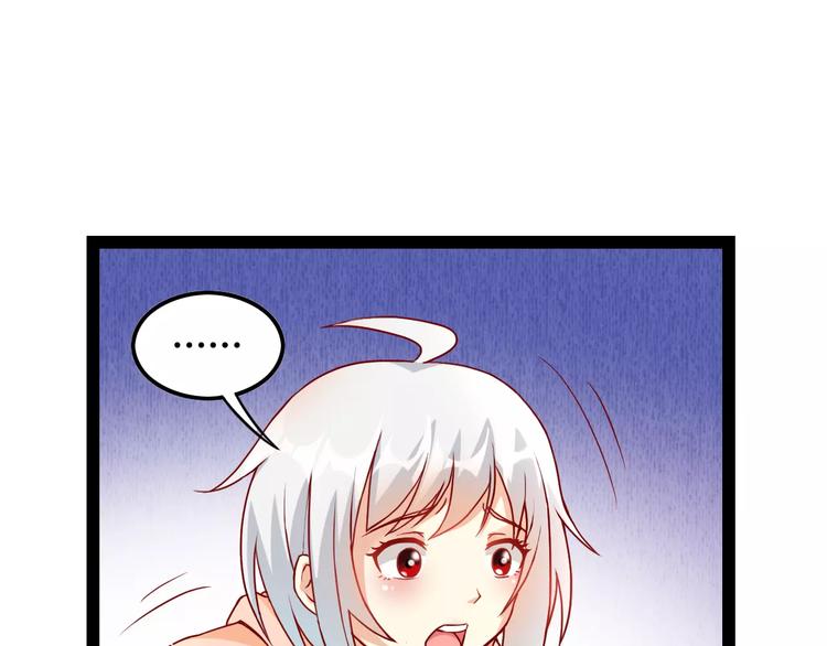 第3话 没有解药？！42