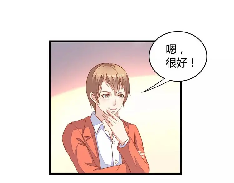 第9话 签约25