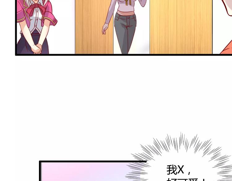 第8话 试镜41