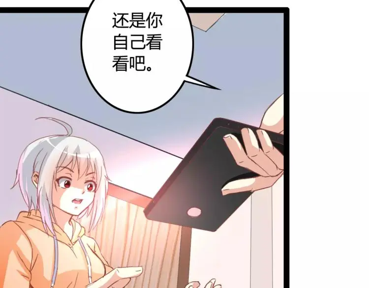 第4话 艺人生涯的危机63