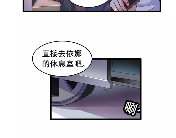 第11话 去找依娜30
