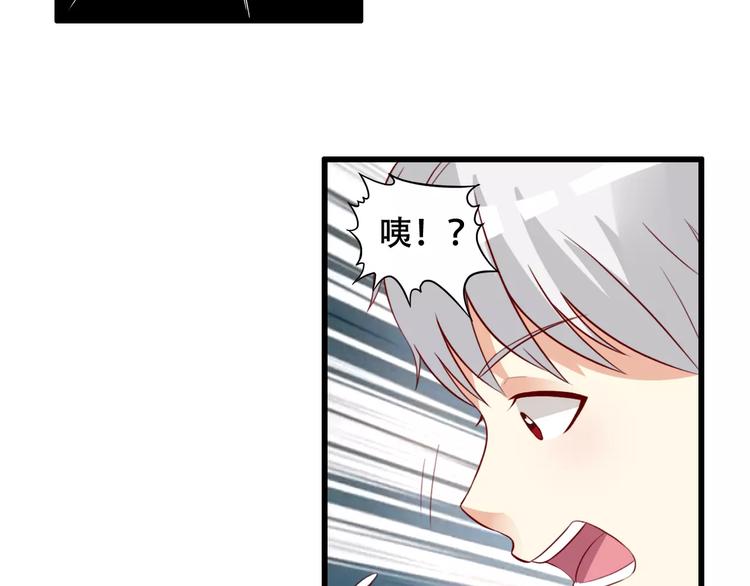 第11话 去找依娜7
