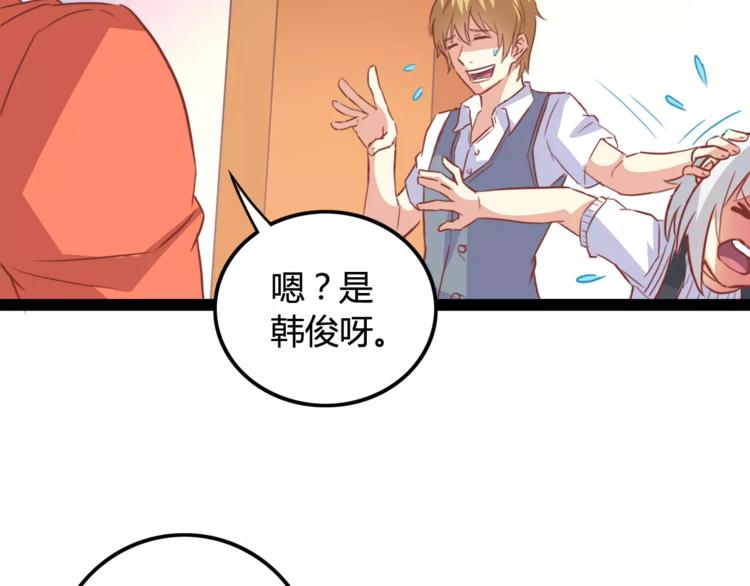 第5话 女性身到公司21