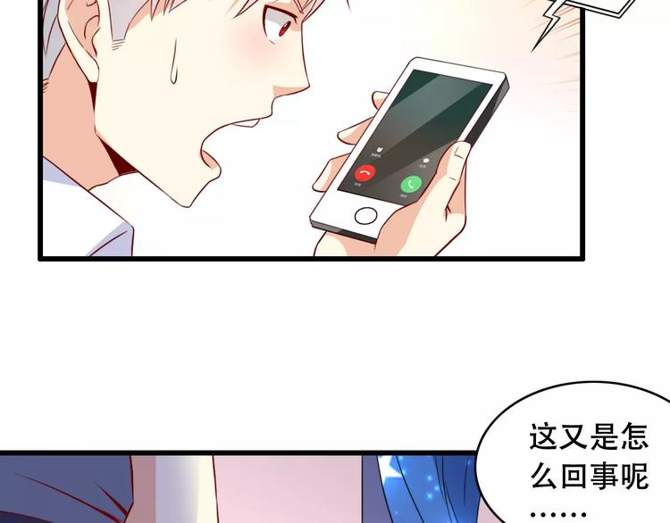 第10话 变回男儿身55