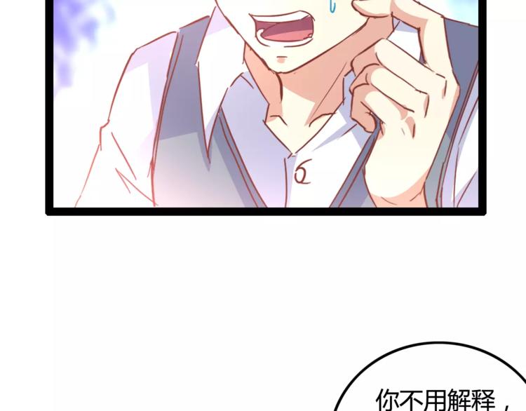 第5话 女性身到公司24