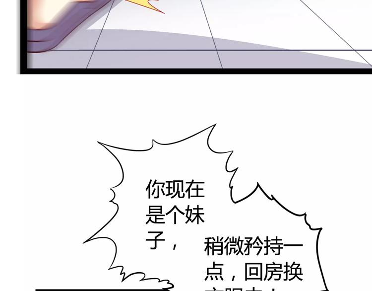 第3话 没有解药？！25