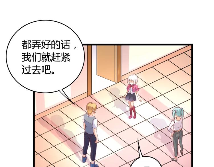 第8话 试镜30