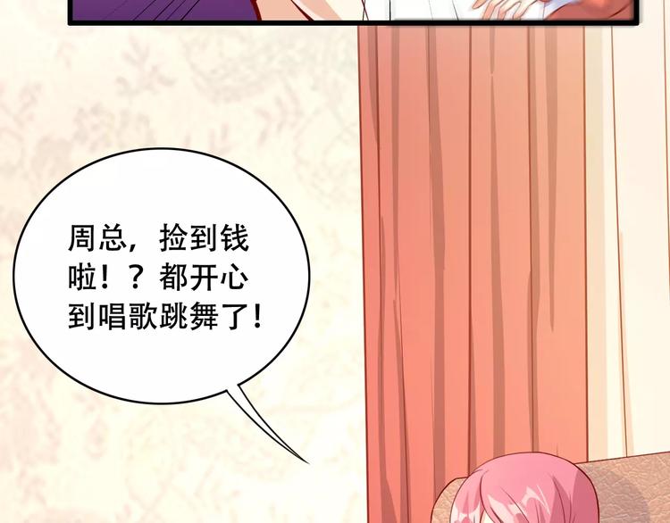 第9话 签约41