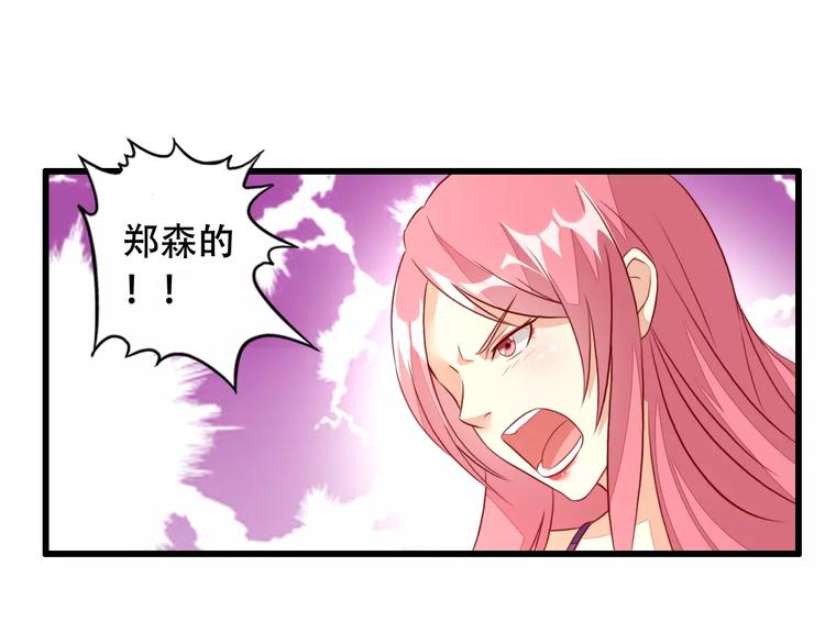 第9话 签约62