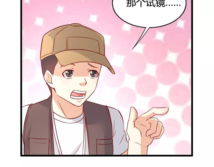 第8话 试镜45