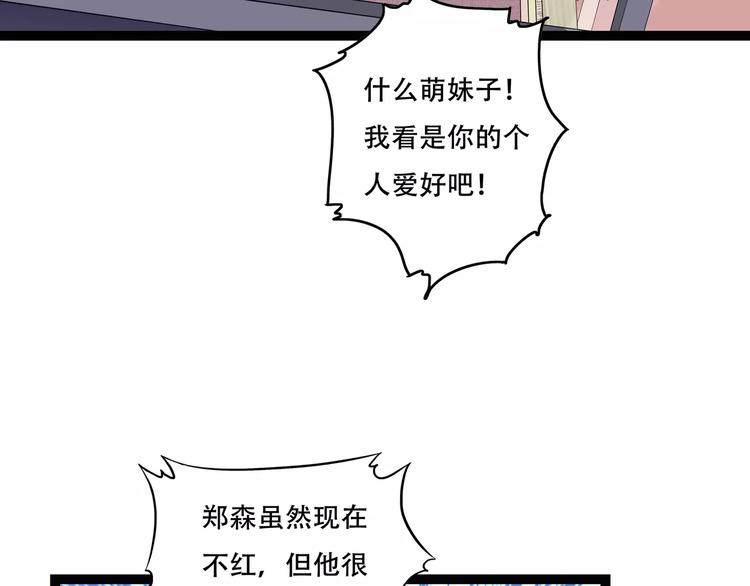 第2话 自助药房24