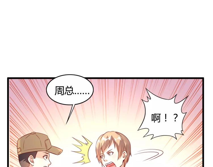 第8话 试镜43