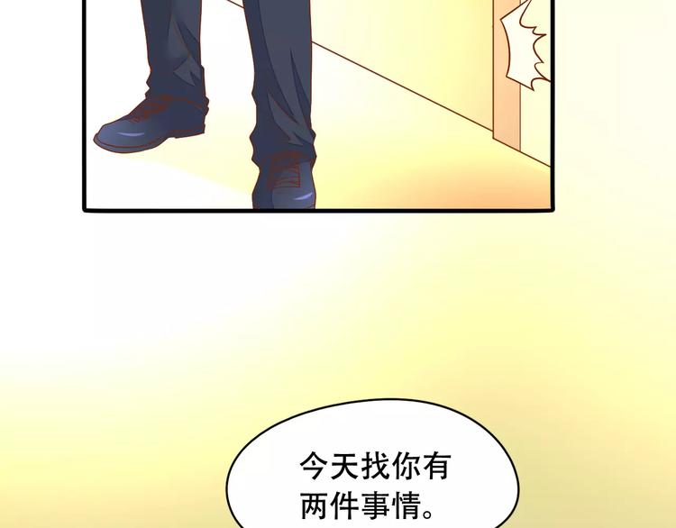 完结篇 抓住自己的机会43